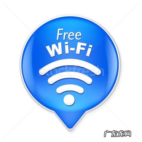 wifi在线是什么意思