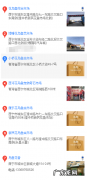 吉娃娃多少钱? 西宁在哪里买吉娃娃