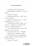 开心的句子说说心情