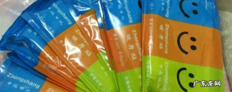 暖宝宝发热原理,暖宝宝发热原理是什么