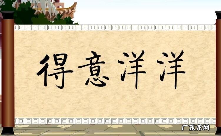 洋洋万言的意思