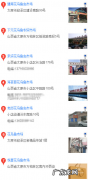 哈士奇怎么卖 太原买哈士奇