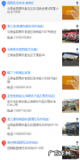 哪里买博美 昆明怎么买博美