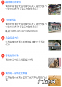 边境牧羊犬哪里能买到正宗的 南京在哪买边境牧羊犬