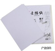 八k纸有多大