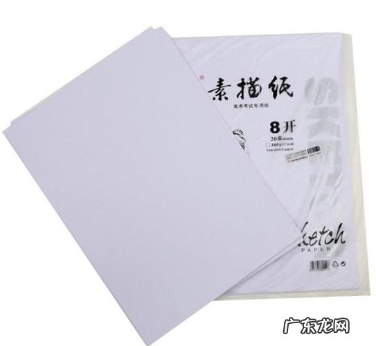 八k纸有多大