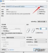 网页太长如何打印完整版,教你轻松搞定!