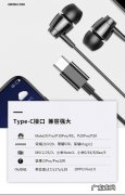 华为typeec接口耳机没反应？可能是你打开的方式不对,看看正确打开方式