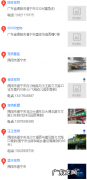普宁宠物市场是在哪里 普宁哪里有边境牧羊犬买