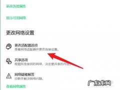 无ip分配连不上wifi