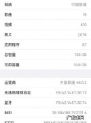 苹果13内存运行多大