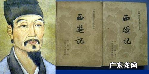 西游记的作者是谁是哪个朝代的