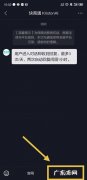 抖音私信三条发完隔多少天再能发
