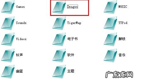dcim是什么文件夹
