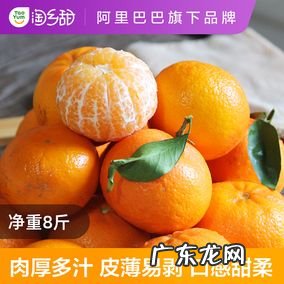 沃柑怎么剥皮