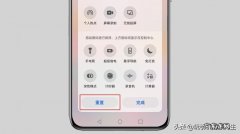 鸿蒙系统手电筒在哪里