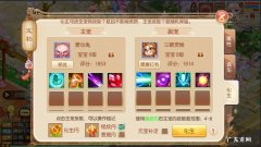 梦幻诛仙修罗怎么化生 梦幻诛仙手游怎么化生