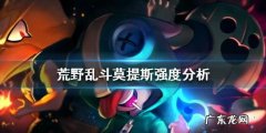 莫提斯