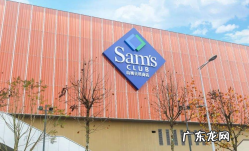 进入山姆会员店需要刷脸吗 山姆会员结账要刷脸吗