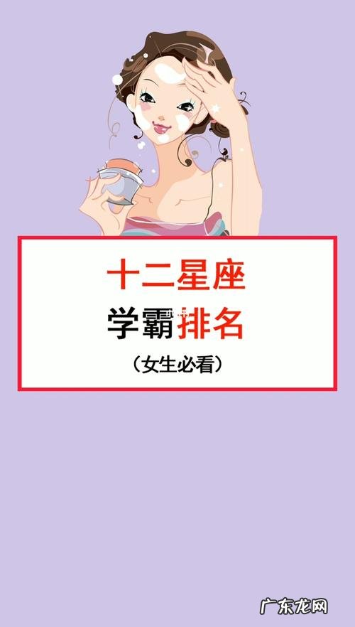 四大天生学霸星座:水瓶座最聪明,双子座反应快