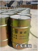 什么是黄花磷酸,黄花磷酸是什么？黄花磷酸有什么作用？