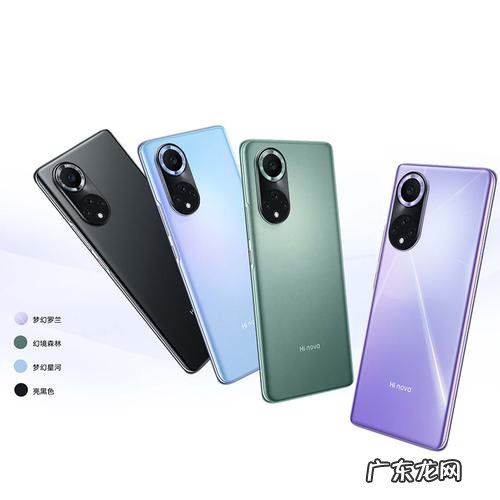 华为nova9是几g手机啊?4g还是5g呢,好纠结