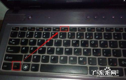 笔记本触摸板的箭头不见了,该怎么处理呢?