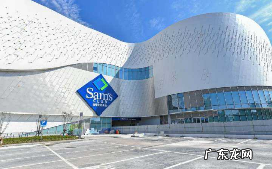 山姆超市结账用电子卡条形码可以吗 山姆结账刷二维码还是条形码