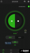 如何制作视频攻略2：录制声音,怎么录声音好听？