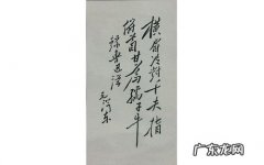 横眉冷对千夫指的下一句