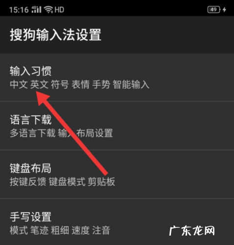 电脑打字变成繁体字,原来是这样打出来的!