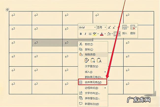 复制粘贴单元格内容合并到一张表里,怎么操作?