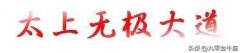 哪种风水流派最厉害的