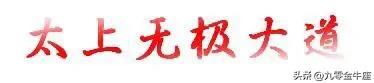 哪种风水流派最厉害的