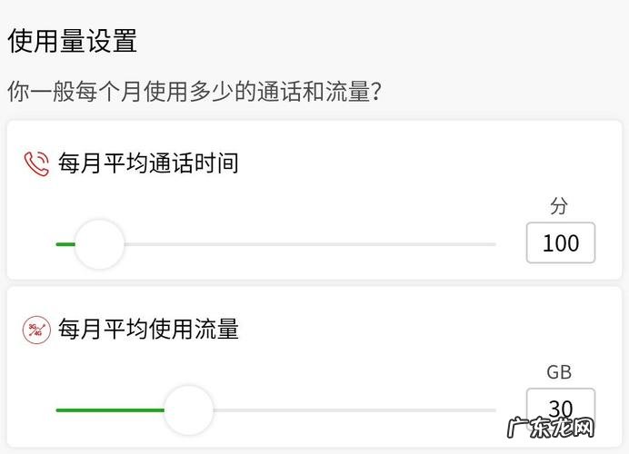 微信语音一小时花多少流量