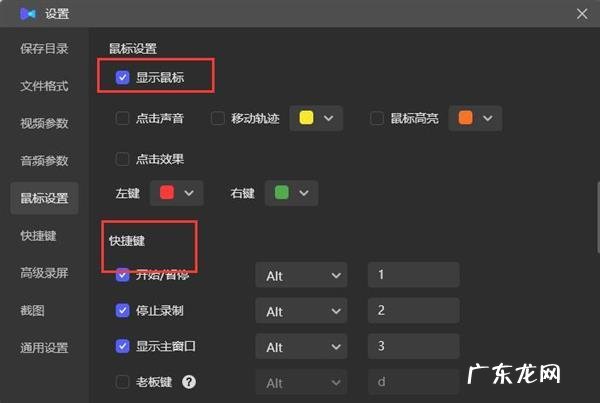 电脑上可以录屏软件?这个真的可以实现,快来看看吧