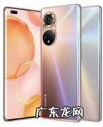 honor50pro是什么手机