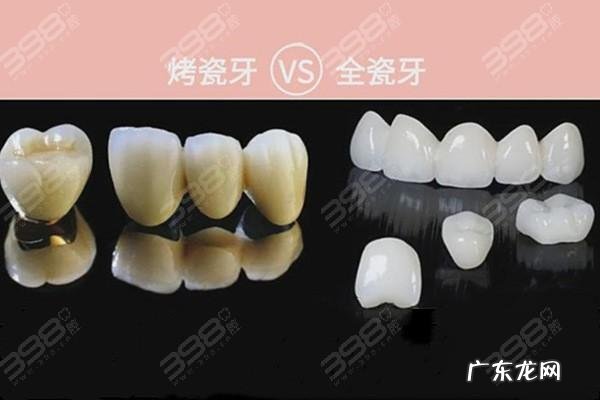 戴了烤瓷牙后鼻子一直响是怎么回事呢?戴完烤瓷牙后睡觉鼻子会疼吗