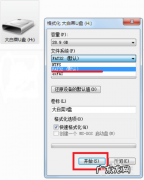 u盘存不进去东西怎么回事