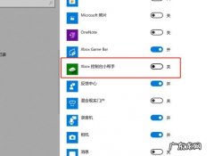 win11如何录屏视频？教你一招,轻松搞定!