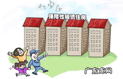 上海政策性租赁住房 上海保障性租赁住房什么意思