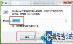 w7屏幕亮度怎么调,w7手机亮度如何设置