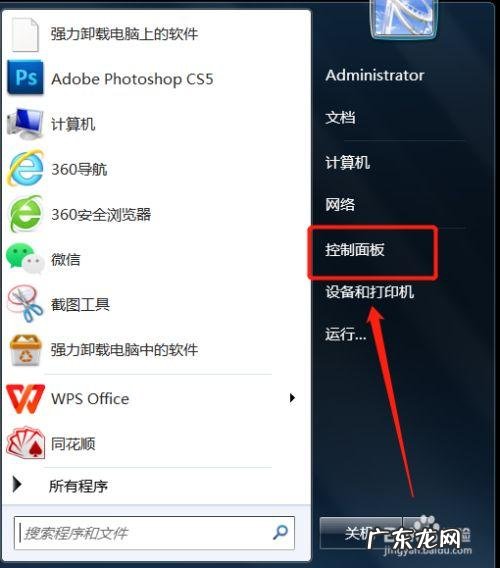 电脑一开机,进入设置界面后,如何找到光驱?看完你就懂了