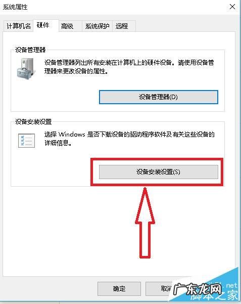 Windos怎么关掉更新？WIndOWS8系统关机时如何关闭更新