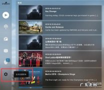 csgo控制台怎么打开？教你如何打开csgo控制台!