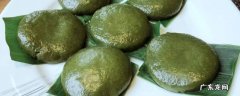 蒸艾叶粑需要多少分钟,艾叶糍粑要蒸多少分钟
