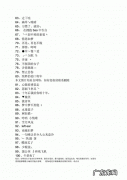 好听的微信名