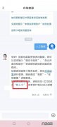 10105757怎么转人工