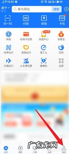 支付宝支付记录在哪里查看