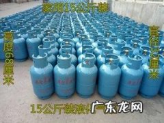 一罐煤气多少钱
